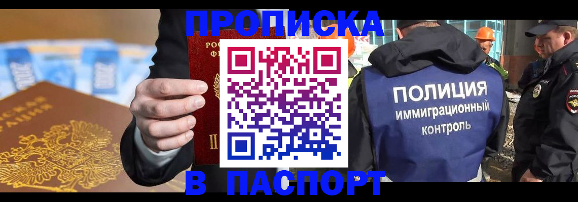 регистрация для школы в Заволжске