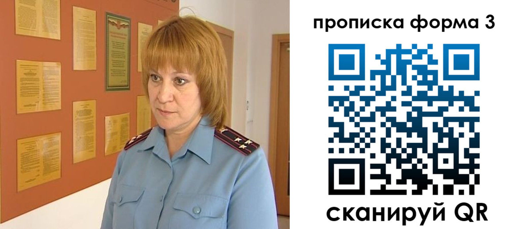 временная регистрация надежно в Заволжске